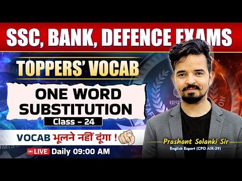 Vocab Batch 📚 Class 24 | One Word Substitution | For All EXAMS | By Prashant Sir #vocabulary