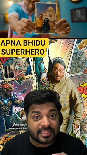 The Great Grand Superhero: Aliens Ka Aagman Trailer review