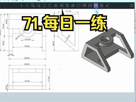 SW基础习题练习----每日一练（71）