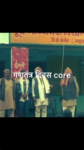 shanaya 🎀 on Instagram: "republic day core part 2 . . Yeh meme sirf entertainment purposes ke liye h aur iska intention kisi bhi tarah se nationalist sentiments ko hurt karna bilkul nahi hai. Jai hind 🇮🇳 . . #republicday #memes #fypシ #fypppppppppppppppppppppppppppppppppppppppppppppppppppppppppppppppppppppp #fyp"