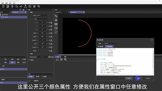 【教程-12】Template的创建与使用
