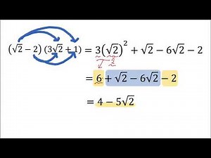 【中3数学】ルートを含む式の展開のやり方を解説！