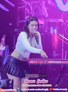 1.4M views · 52K reactions | มีใครยังคอแห้งอยู่บ้างไหมจ๊ะ #มีนตราอินทิรา #แสดงสด #ตะวันแดงสุรินทร์ | Mohlum Fc studio-หมอลำเอฟซี สตูดิโอ | Facebook