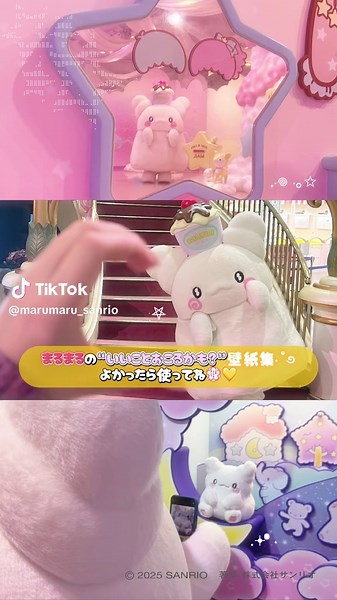 サンリオの新キャラ壁紙プレゼント💛