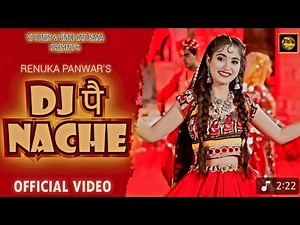 DJ PE NACHE (Official Video) Renuka Panwar, Anjali Raghav | New Latest Haryanvi Songs Haryanavi 2025