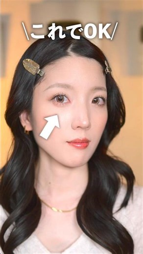 The Secret to Natural-Looking Inner Corner Eyeliner That Makes Your Eyes Look Huge #shorts