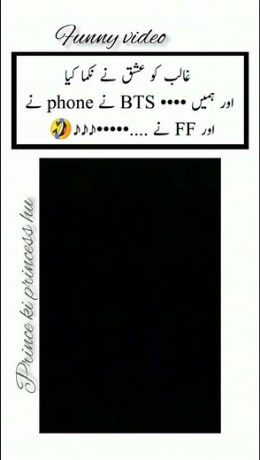 Funny Poetry Video Featuring Hilarious Moments