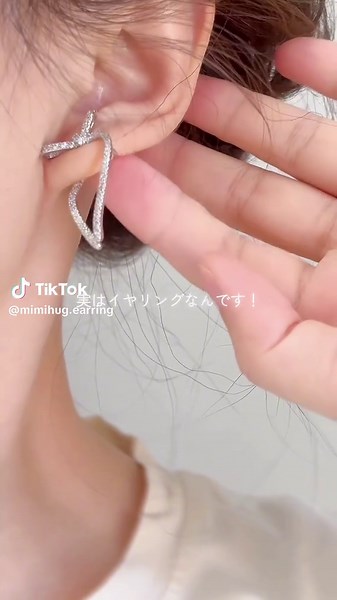 ピアスに見えるノンホールイヤリングのコーデ