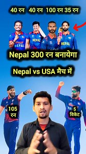 57K views · 3.7K reactions | Nepal 300 रन बनायेगा  Nepal vs USA मैच में #NepalCricket #NepvsUSA #cricketpeek #usareels #CWC #CWCL2 #cwc2024 | Cricket Peek | Facebook