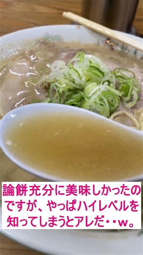 紅蘭＠山口県下松市