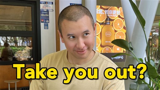 老外要 "Take you out" 是什么意思?