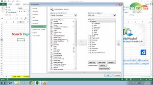 How To Vlookup With ComboBox In Ms Excel 2013