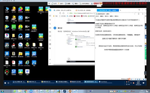 安装sql出现Microsoft .NET Framework2.0