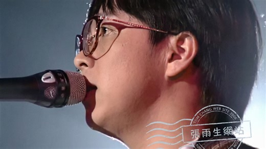 张雨生《I Don't Wanna Say Goodbye》飞向未来1993上海演唱会 完整现场版