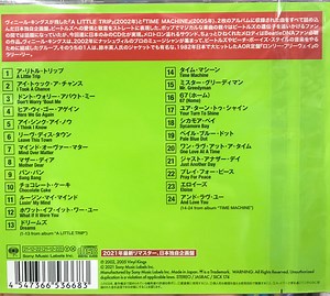 Vinyl Kings - A Little Trip / Time Machine