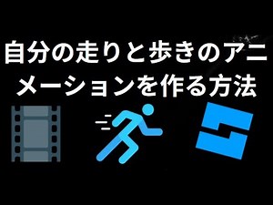 How to Create Your Own Run and Walk Animations in Roblox Studio – A Step-by-Step Guide