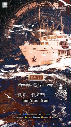 [Vietsub] Trailer Kịch truyền thanh Hồ sơ Nam Bộ "Trương Hải Diêm, cậu muốn về Hạ Môn không?" "Trương Hải Diêm, tôi không muốn về Hạ Môn, ở Hạ Môn tôi không còn gì vướng bận, cậu về thay tôi nhé." CV: Trương Hải Lâu (Trương Hải Diêm) - Mạnh Dương Trương Hải Hiệp (Trương Hải Hà) - Mã Dương Đổng tiểu thư - Thố Thố Hà Tiễn Tây - Bất Nhất Trương Thuỵ Phác - Ninh Bảo Bạch Châu - Sơn Dã Trần Lễ Tiêu - Thường Tục Nguyên tác: Nam Phái Tam Thúc Sản xuất: Tencent Music Nền tảng phát sóng: QQ Music, Kugou,