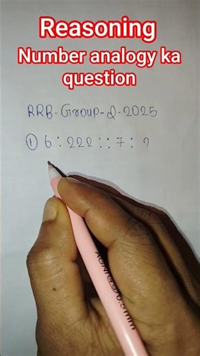 Logical Reasoning Tricks | आसान तरीका #motivation #pw #inspireneet #ssc #shortsviral2025