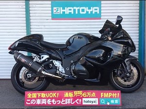 Suzuki GSX1300Rハヤブサ 2011年モデル USヨシムラ エンジン音