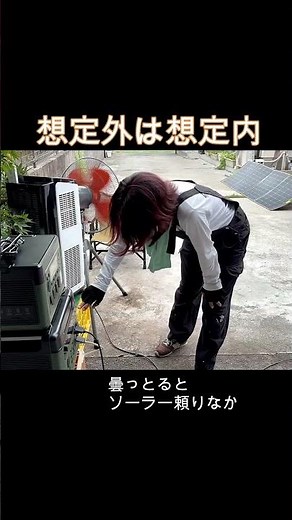 小型なのに最大3500W！EENOUR H3000iS