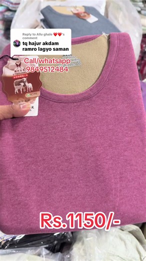 Buy High Quality Thermoset for Innerwear at Rs.1150