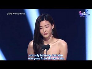 [Engsub] 20140527 - Jeon Ji Hyun - Daesang Award - 50th Baeksang Award