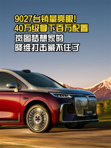 40万的预算就能拿下百万级的配置