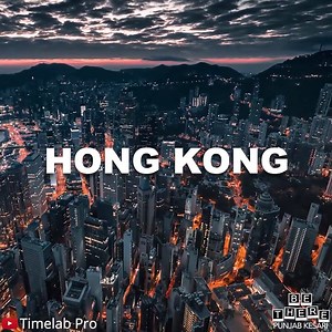 124K views · 4.7K reactions | Hong Kong Looks Absolutely Magical  Timelab.pro Video, Design | Be There | Facebook