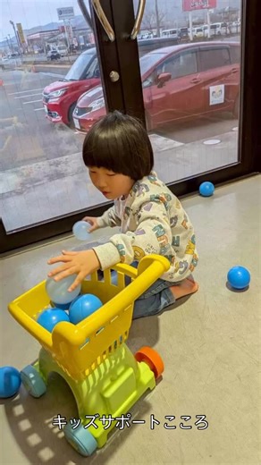 キッズサポートこころ on Instagram: "1月23日（金） ☀️ サイバーホイールの 半円型の登場で こども達の喜びがすごかったです😊 トンネルにしたら ゆりかごにしたり かんたんな動きでも 一緒に体験すると なかなかの運動量 腹筋が鍛えてられます😊 #児童発達支援 #放課後等デイサービス #サイバーホイール #みたてあそび #キッズサポートこころ"