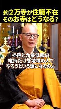 [Just like a grave] A world where there's no one to entrust with temples or shrines | Everyone's ...