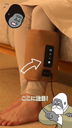 振動機能を新たに追加した「ゴリラ仙人のひとつかみ」