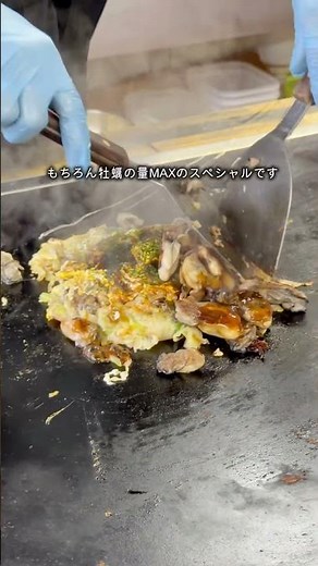 牡蠣が溢れるカキオコ！岡山といえばの絶品お好み焼き✨️✨️🦪 #岡山 #岡山グルメ #飯テロ #お好み焼き