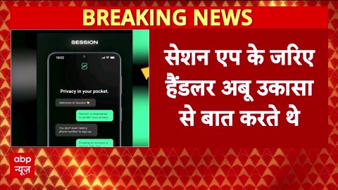 Breaking: Encrypted 'Session' App Used by Umar and Muzammil; Turkey Meeting Linked to Jaish Handler Revealed!!