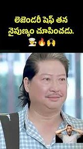 #jaidmeel #telugu He Cut a Live Fish & It Still Swam – Legendary Chef Shocks the World