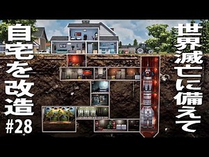 [Mr. Prepper #28] Remodeling his home in preparation for the end of the world! Building a rocket ...
