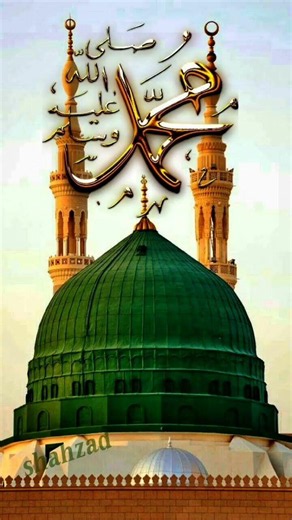 Allah Hu Allah Hu Allah Hu Allah