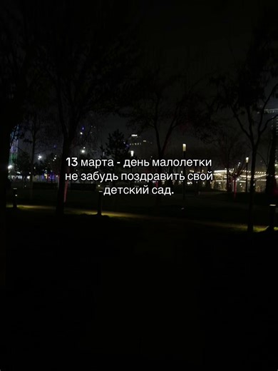 cheek (@prosto.cheek)’s videos with ЗАЧЕМ трек в тг nextimetg - NEXTIME