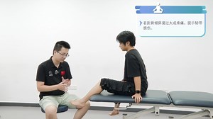 Talar Tilt Test（距骨倾斜试验）
