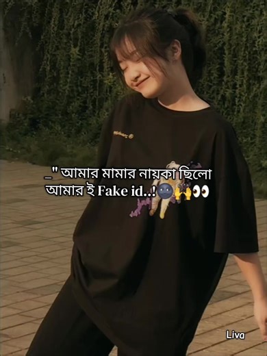 Fake Ids and Viral Trends Explained