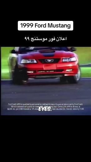 فورد موستنج 1999: السرعة والقوة في تصميم مذهل