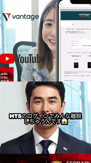 FX MT5の始め方ガイド - 初心者向けトレード準備動画