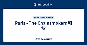 Paris - The Chainsmokers 和訳 - letras de musicas