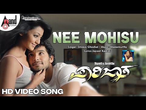 Nee Mohisu Video Song | Parijatha | Shreya Ghoshal |Diganth |Aindrita Ray |Manomurthy| JayantKaikini