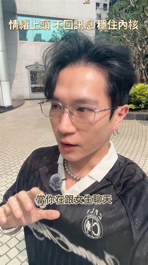 穩住內核 才能穩住吸引力