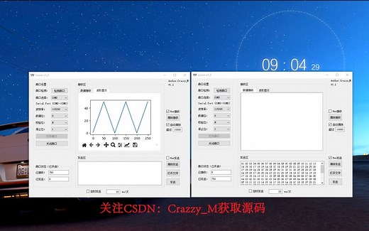 自制串口助手（python+pyqt5）