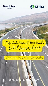 The work on Ravi Express has started and it will connect 𝐂𝐡𝐚𝐡𝐚𝐫 𝐁𝐚𝐠𝐡 with 𝐒𝐚𝐩𝐩𝐡𝐢𝐫𝐞 𝐁𝐚𝐲. For more information, please contact at 923218877440. Website: https://directdealrealtors.com/projects/ruda/chahar-bagh-enclave/ #RUDA #ChaharBagh #Raviexpressway #SapphireBay #RaviCity #Lahore | Direct Deal Realtors