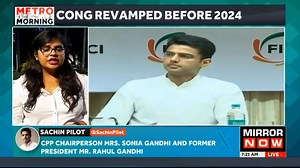 #Congress President @Kharge constituted Congress Working Committee(CWC) Sonia Gandhi, #RahulGandhi, Priyanka Gandhi Vadra, Sachin Pilot, #ShashiTharoor, along with other senior leaders included. A total of 84 members are there in the Working Committee | @NiyamikaSreports | Mirror Now