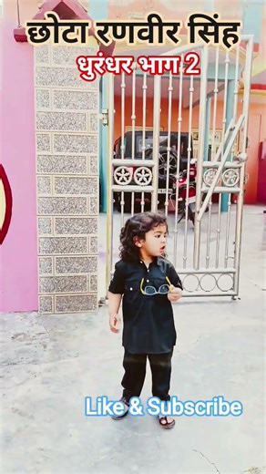 धुरंधर part 2 #love #trending #viral #viralvideo #reels #ytshorts #india #delhi #up #cute #baby #yt