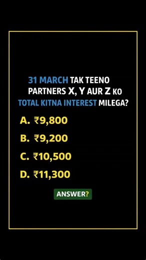 Only 1% Students Can Answer This 🤯 | Class 12 Accounts MCQ | XYZ Partners