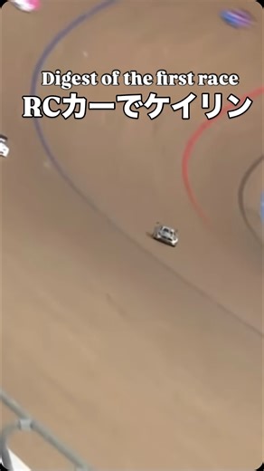 Pro-Spec on Instagram: "伊豆ベロドロームで行われた ジャパントラックカップ2025にてスペシャルイベントを行った時の様子 詳細は下記をご参照下さい https://morecadence.jp/track/207114"